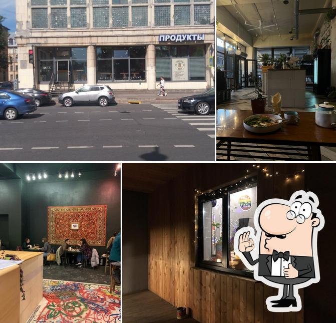 Это фотография "STAY GOLD"