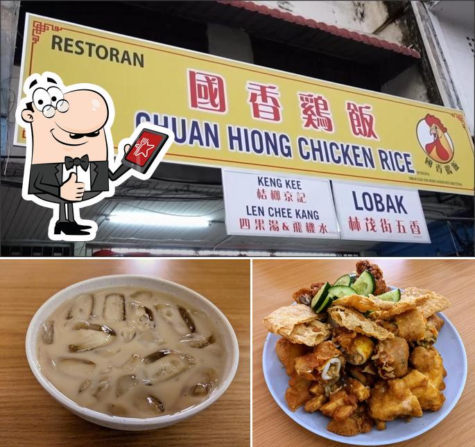 林茂街五香 LOBAK