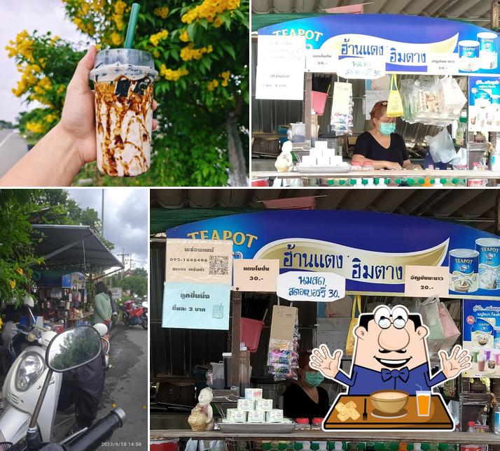 กาแฟแตงฮิมตาง