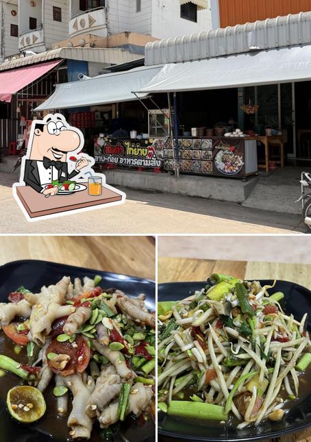 ครัวภิญญา ส้มตำไก่ย่าง