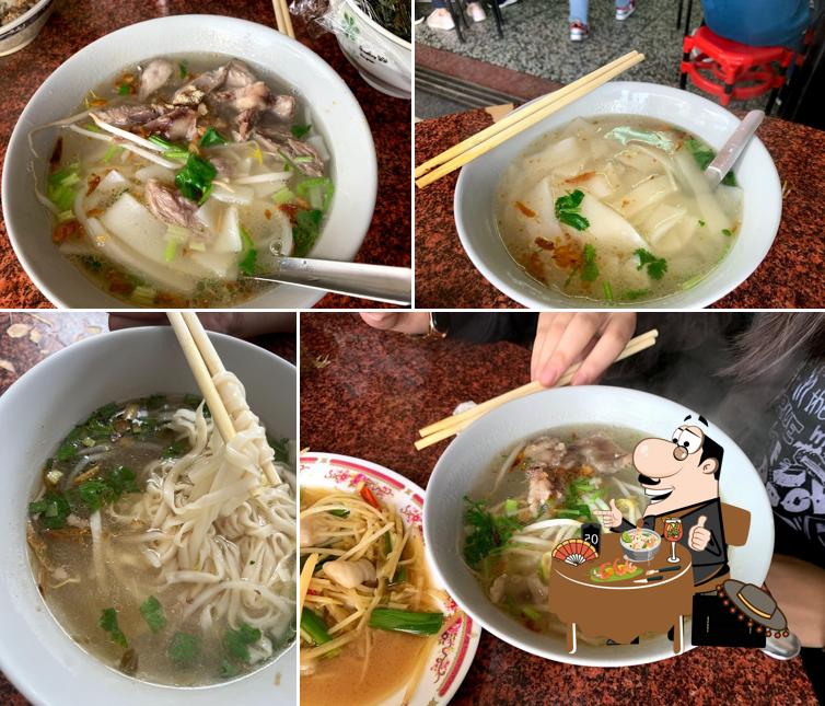 汶水32粄條飯麵館