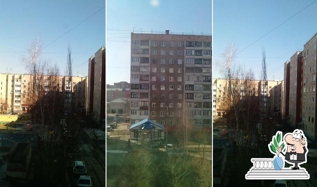 Спылу Сжару