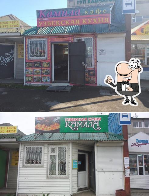 Камила