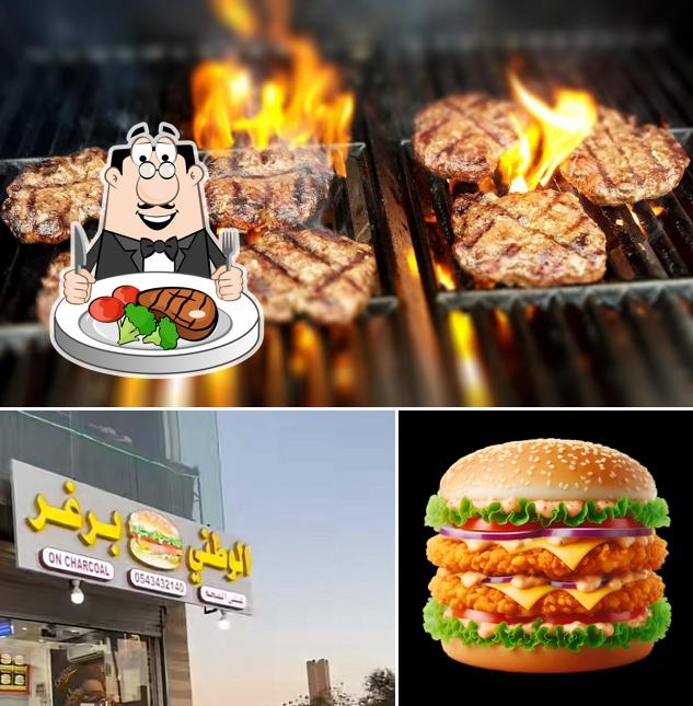 الوطني برغر