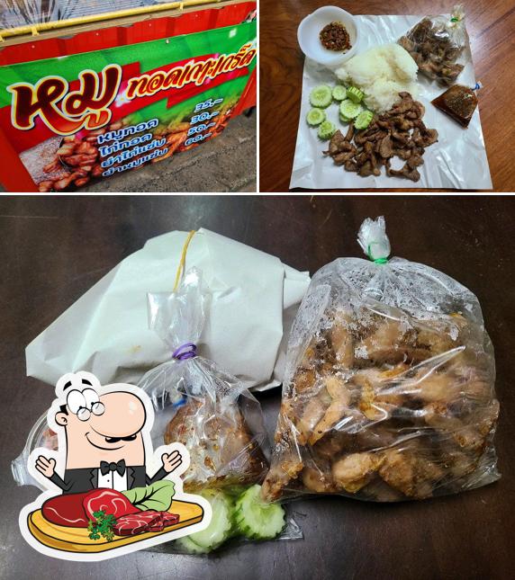 หมูทอดเกาะเกร็ด