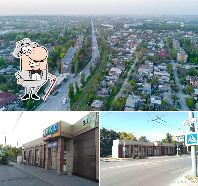 Микс