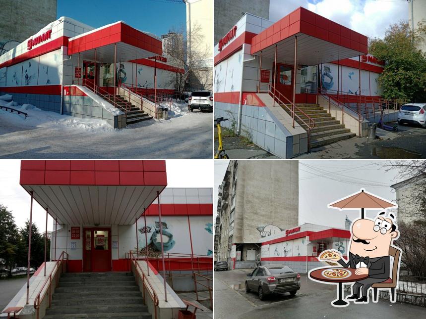 Магнит