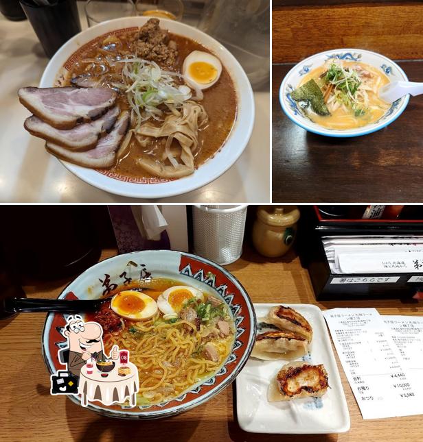 N.グランデビル