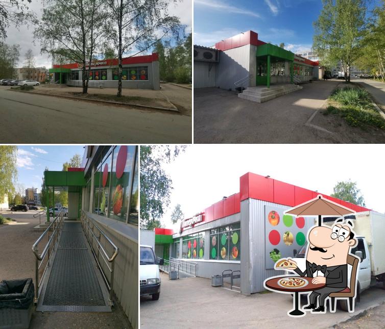 Пятёрочка