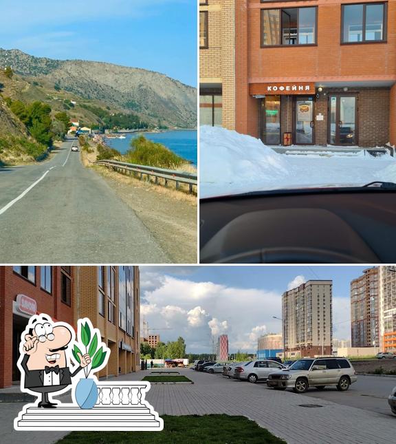Варежка