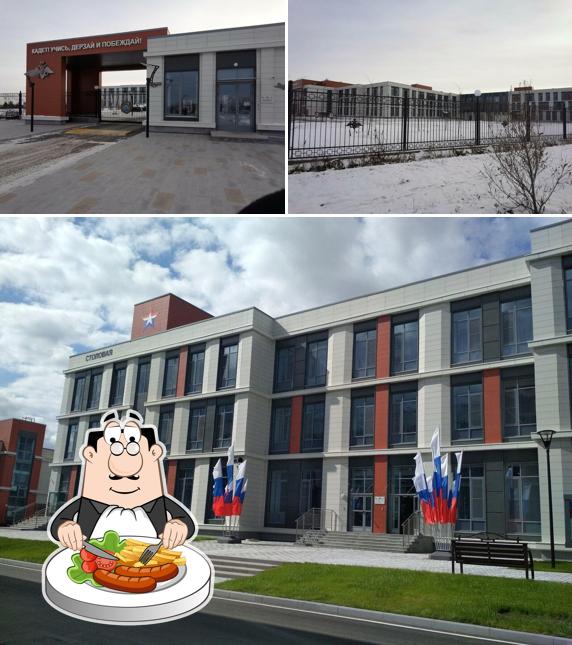 Столовая