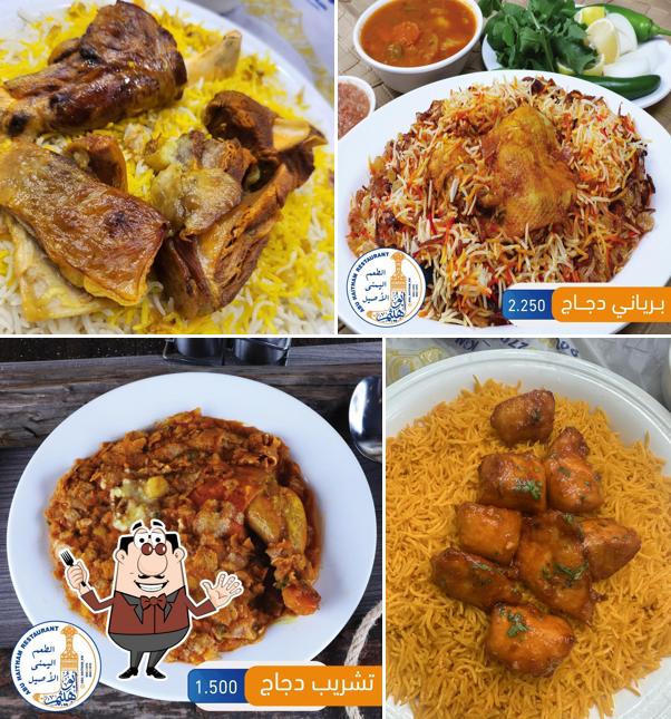 Abu Haitham Restaurant
