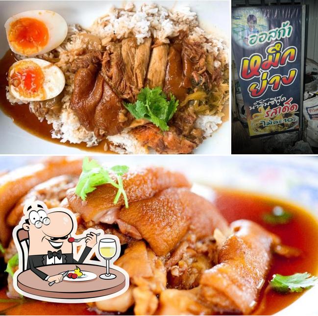 ข้าวขาหมู อาหารตามสั่ง ก๋วยจั้บญวน By พี่ออสก้า