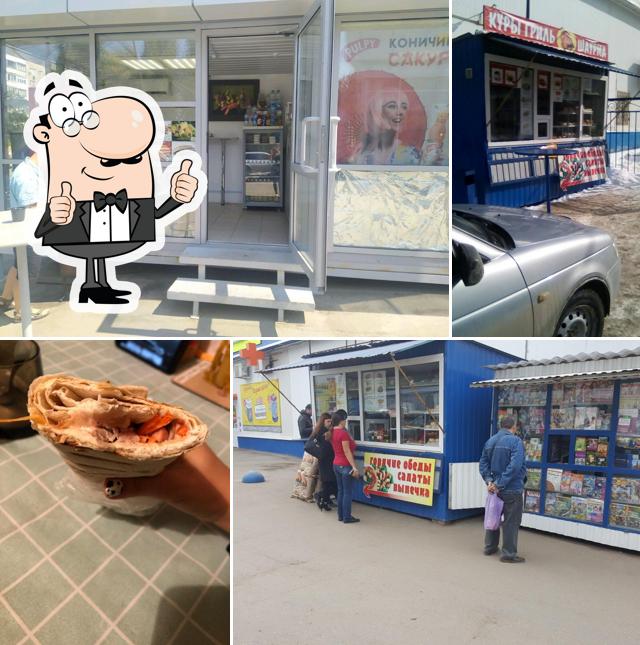 Быстрое питание