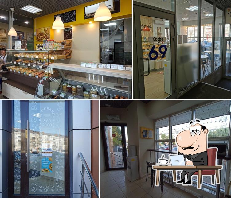 Добрые булки