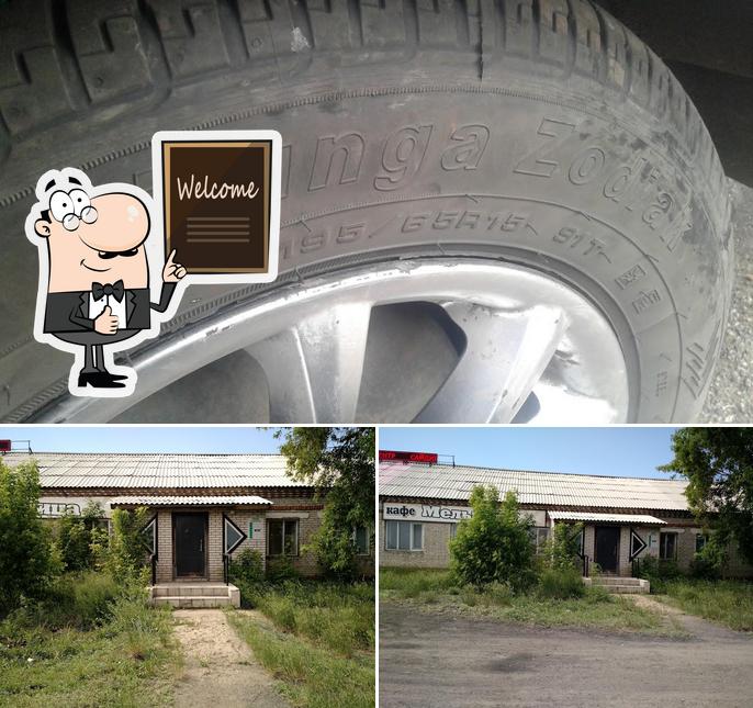 Мельница