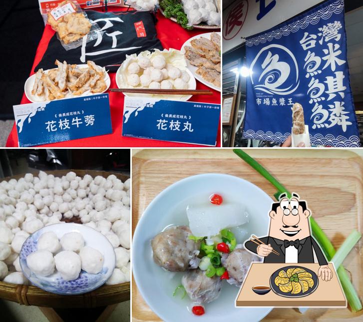 侯長成花枝丸-台灣䱊鯕鳞-市場魚漿王（支持黑貓宅配、7-11冷凍交貨便）