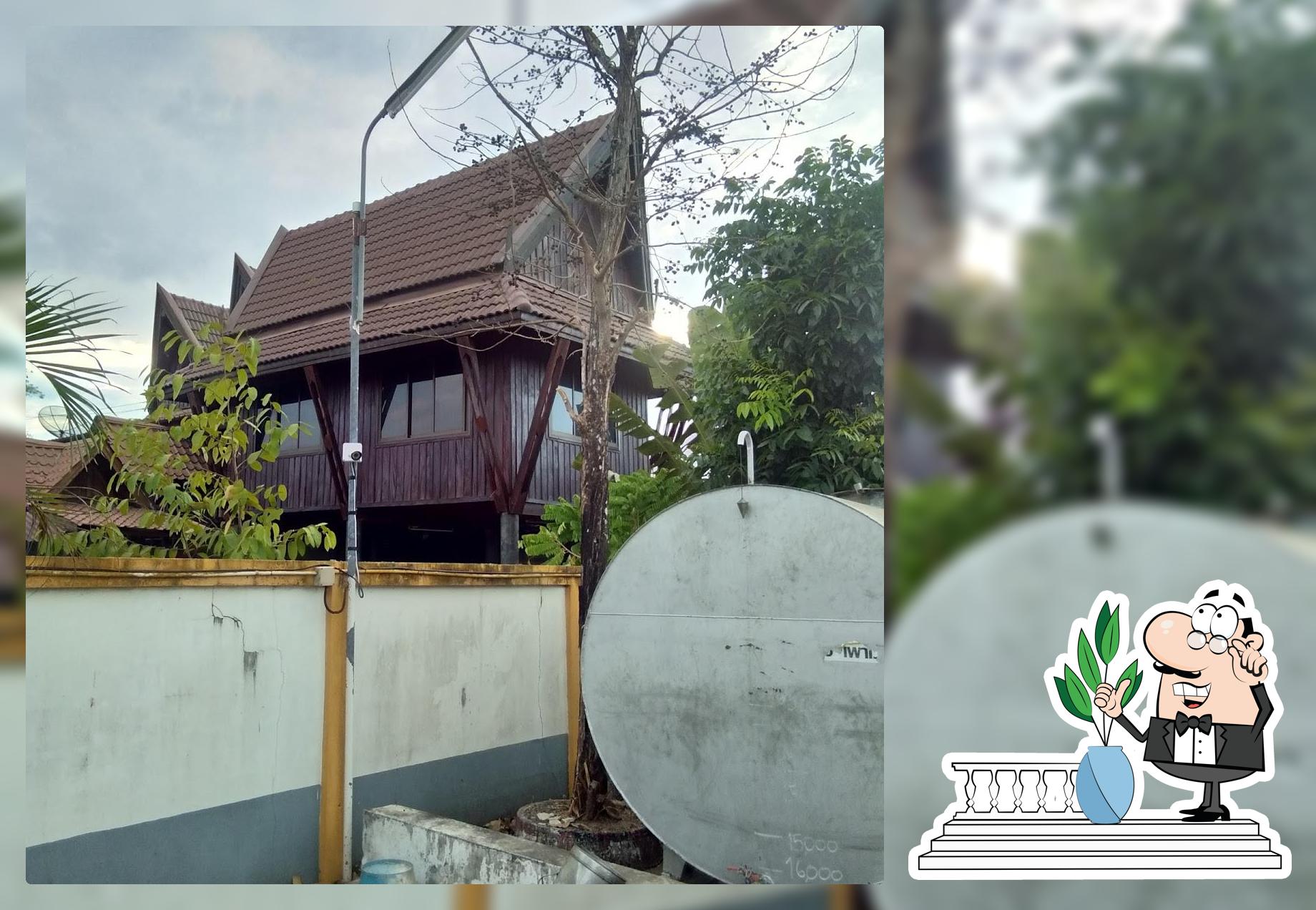 บุญเติม