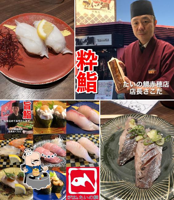 廻鮮寿したいの鯛