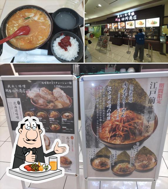 麺場 田所商店 イオンモール千葉ニュータウン店