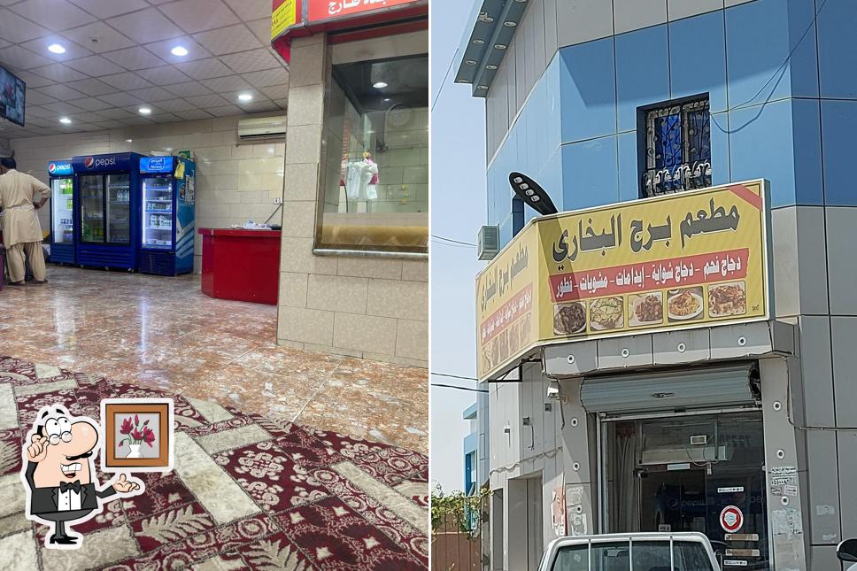 Al Faisaliah Restaurant