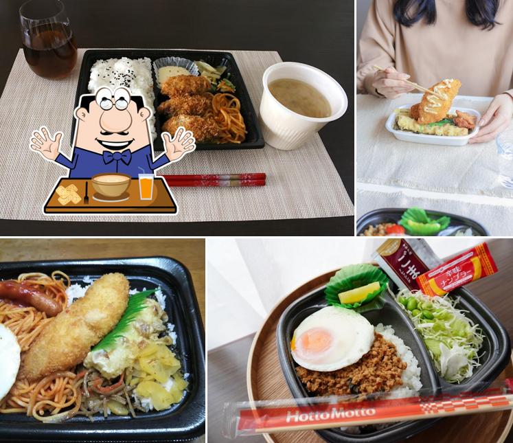HottoMotto Kitahiroshima Chuo