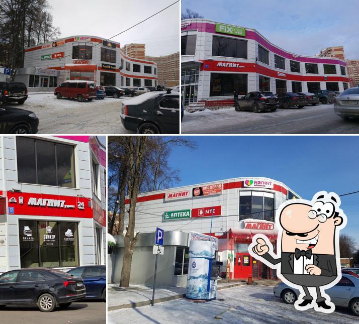 Магнит