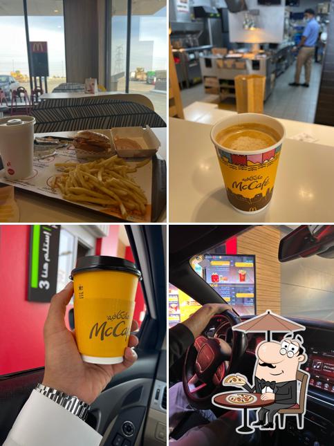 McDonald's ماكدونالدز