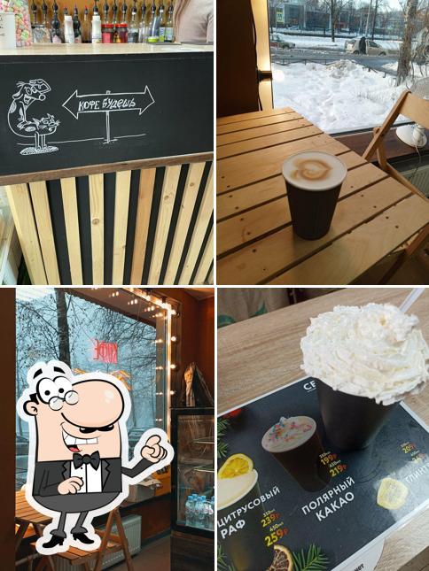 См Кофе
