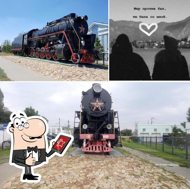 У паровоза
