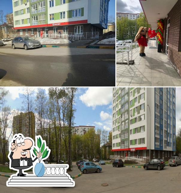 Магнит