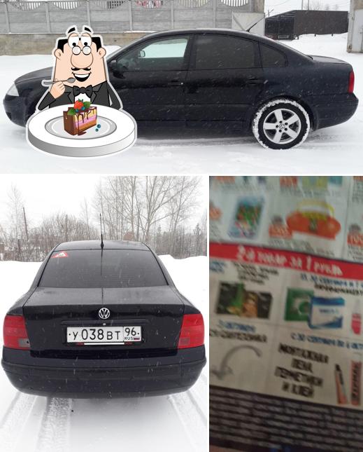 Ас Вегас