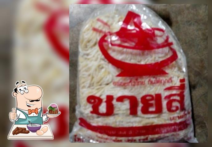 ร้านบะหมี่เกี๊ยว เป็ดย่าง-หมูแดง