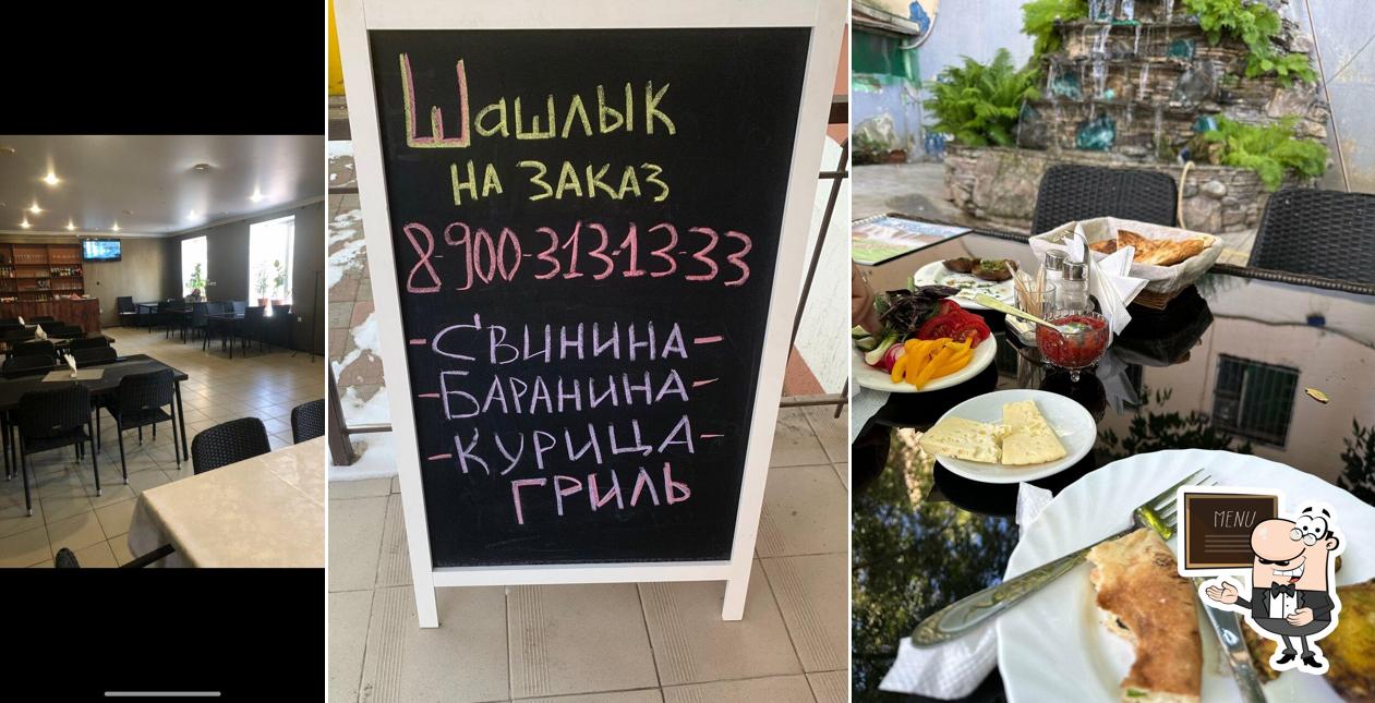 Водопад
