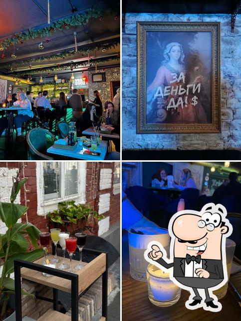 Интерьер "Все свои"