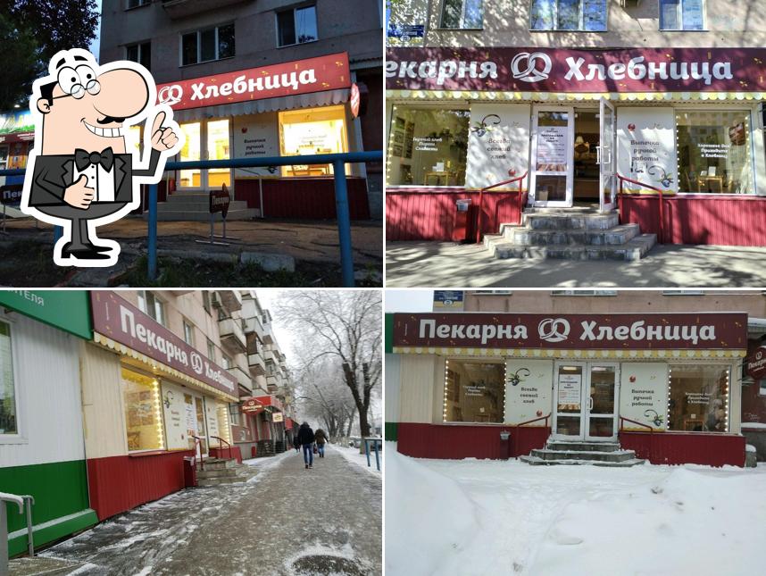 Хлебница
