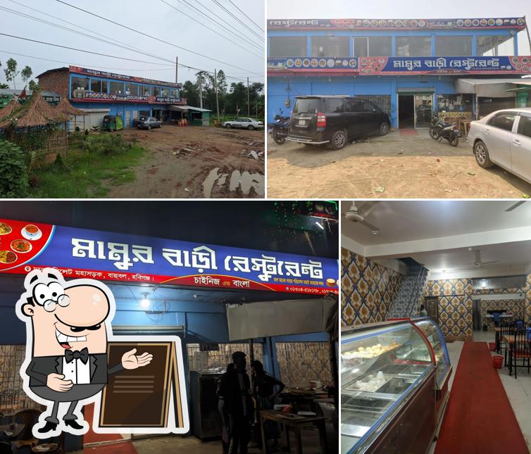 Mamur Bari Restaurant