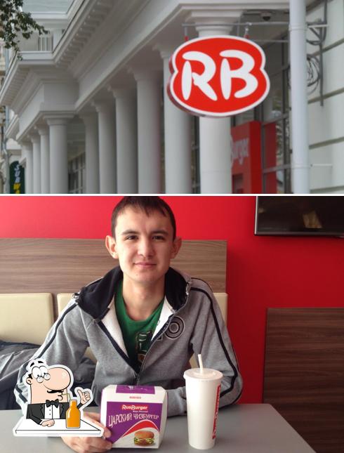 Русбургер