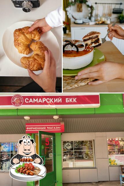 Самарский БКК