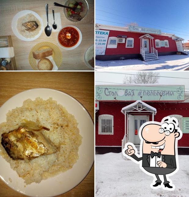 Столовая Пельмени