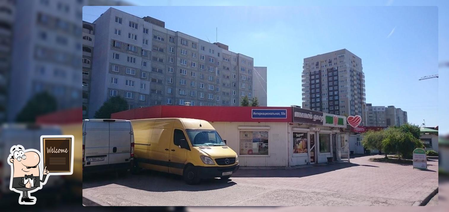Зиг Заг