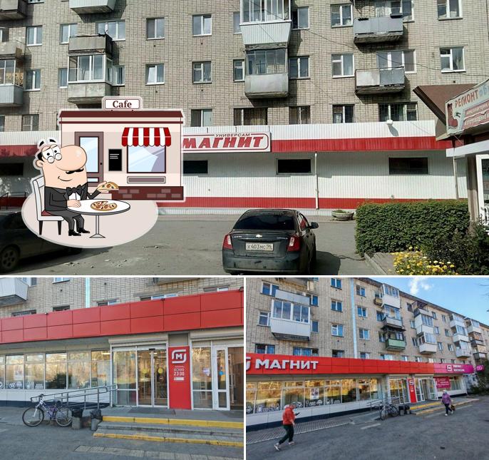 Магнит