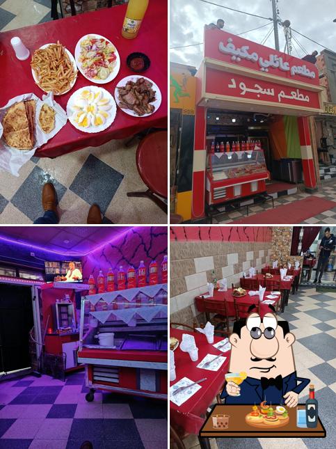 Restaurant ATTOU