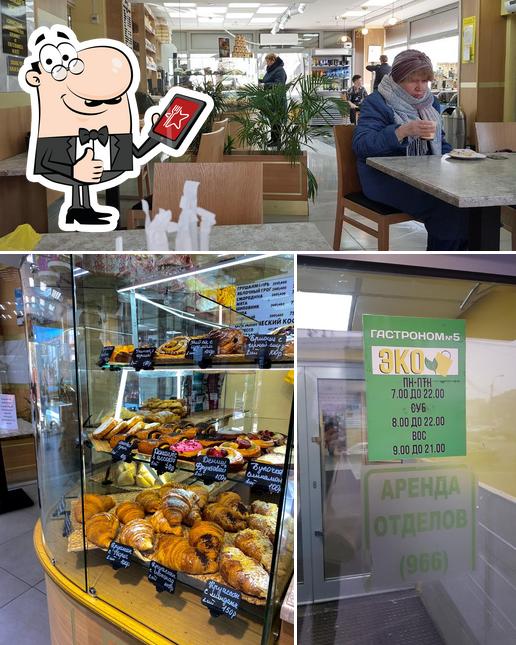 Французская Пекарня Delice Bakery