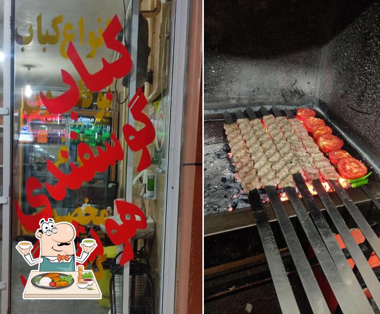 کبابی هوشنگ