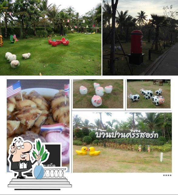 บ้านปานศรีรีสอร์ท