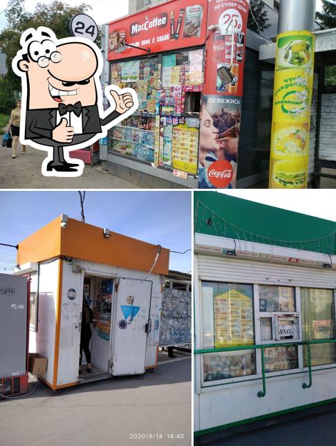 Киоск по продаже продуктов