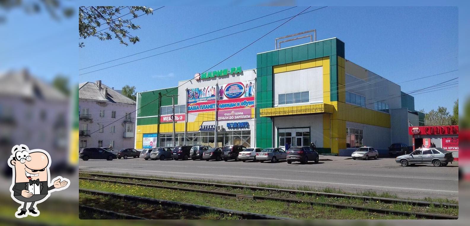 Мария-Ра