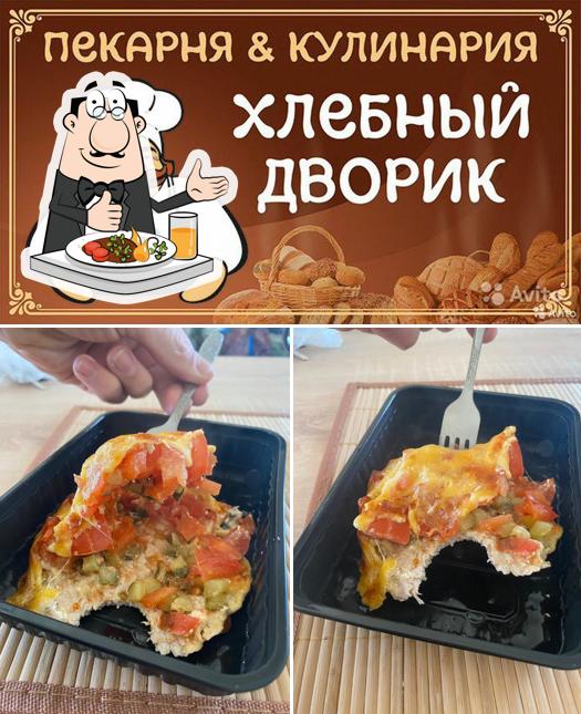 Хлебный Дворик