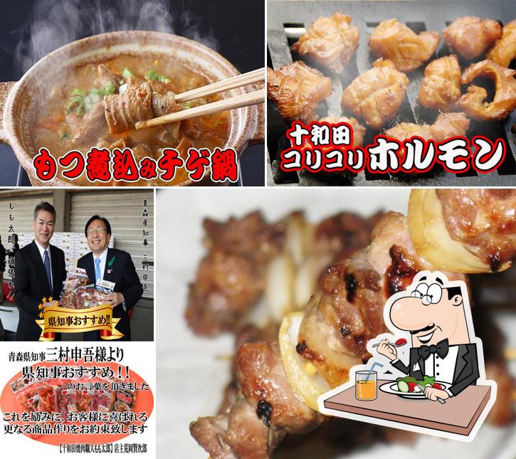 Towada Momotaro